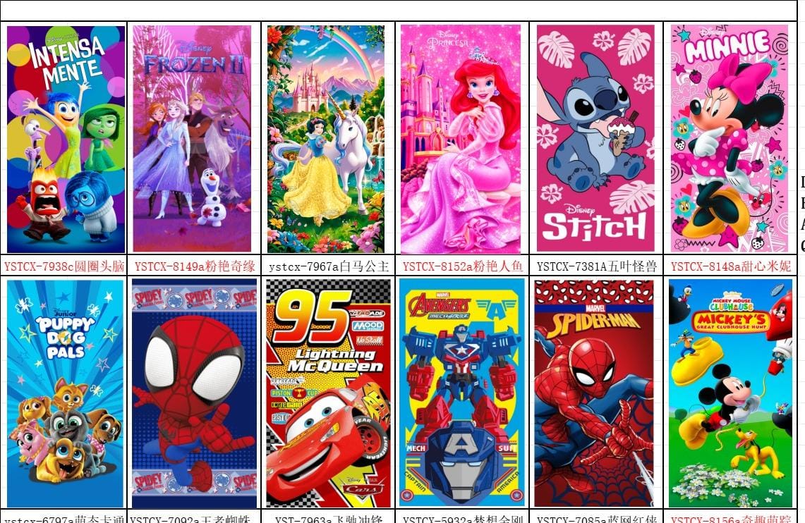 TOALLA DE BAÑO DISNEY/MARBEL